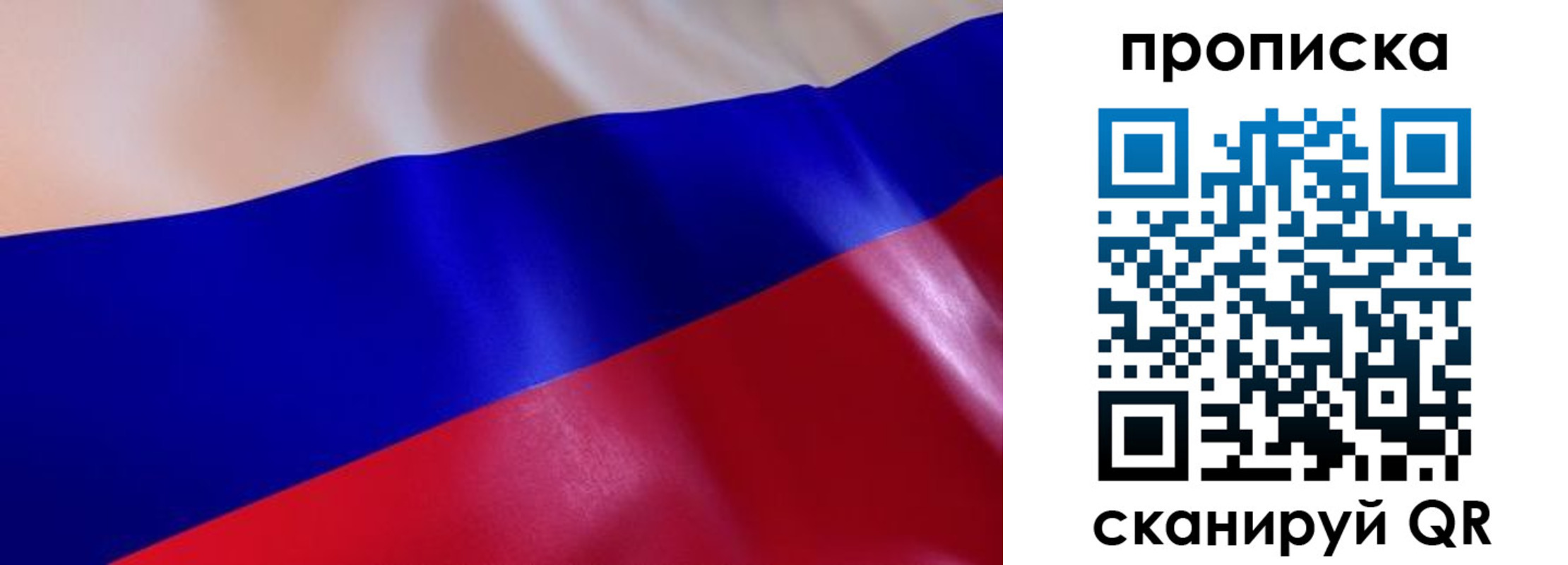 временная регистрация госуслуги в Гаджиево